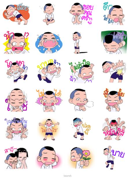 dek02.png