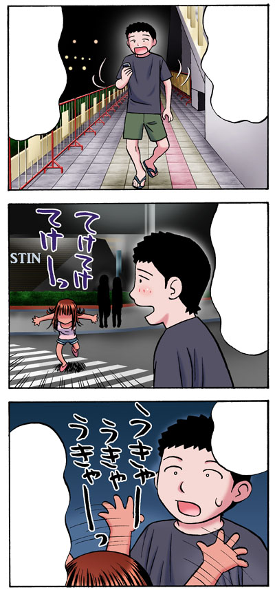 子猿0502