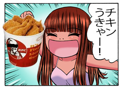 tikin.jpg