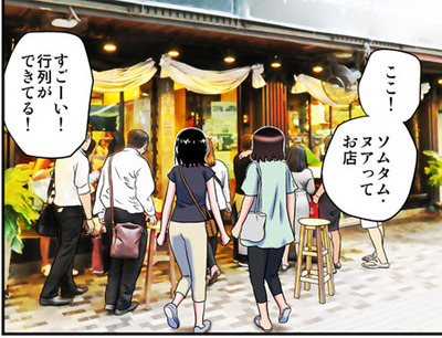 さんぷる.jpg