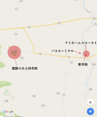 アトホームすこーたい.jpg