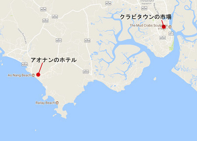 クラビタウン市場.jpg