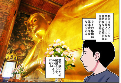 タイの寺を歩く ワット・ポー07.jpg