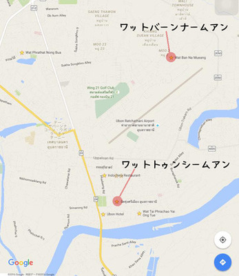 ワットバーンナームアン.jpg