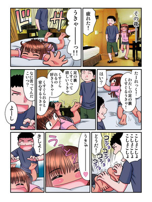 IMG_0989 のコピー.jpg