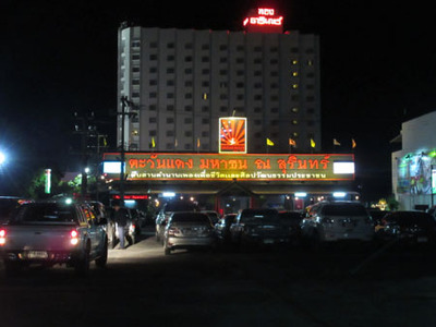IMG_1501.jpg