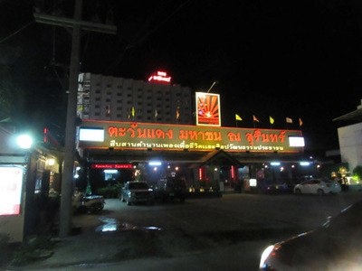 IMG_1503.jpg