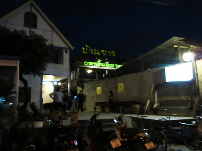 IMG_2747.jpg