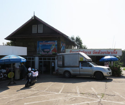 IMG_7257.jpg